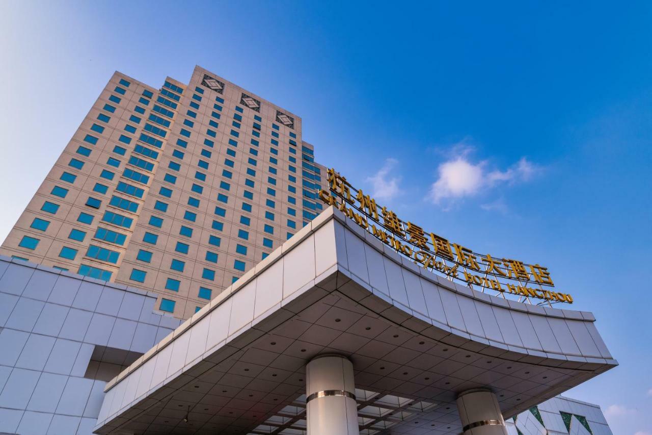 Grand Metropark Hotel Hangzhou - 6 Minutes Walk To The West Lake Zewnętrze zdjęcie